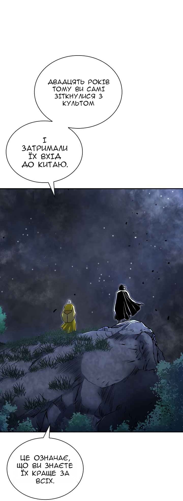 Сторінка 19