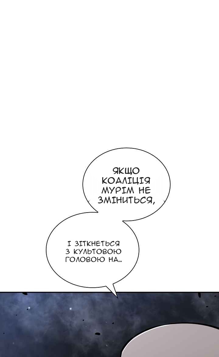 Сторінка 20