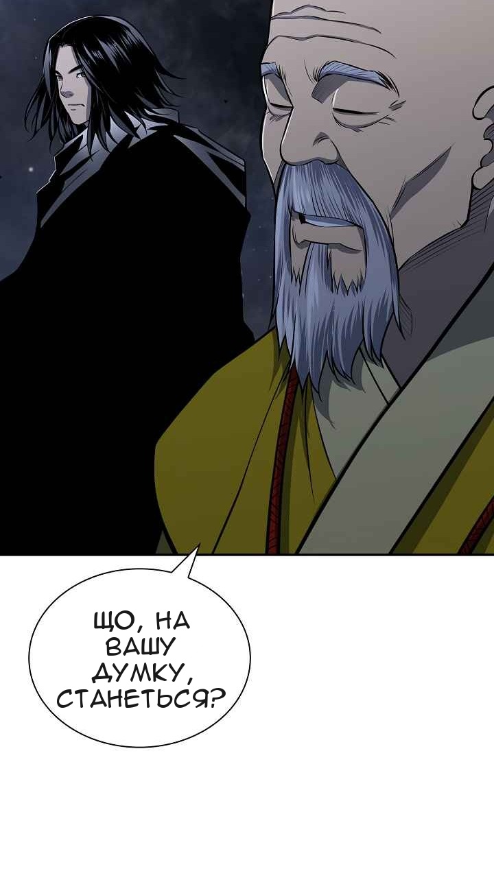 Сторінка 21