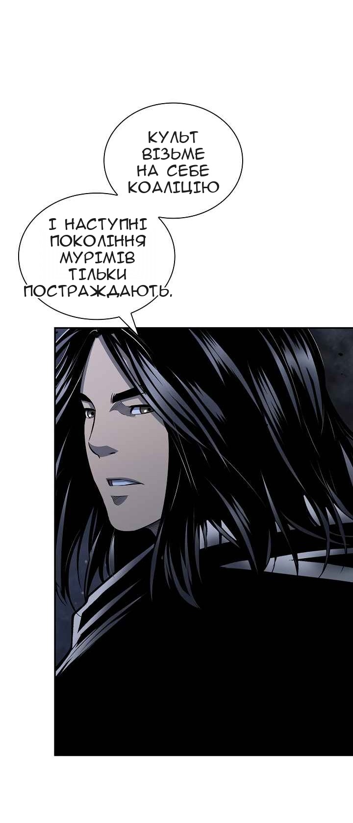 Сторінка 22