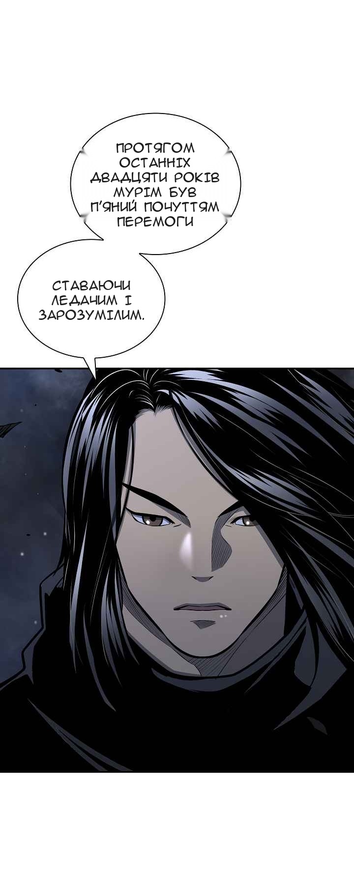 Сторінка 24