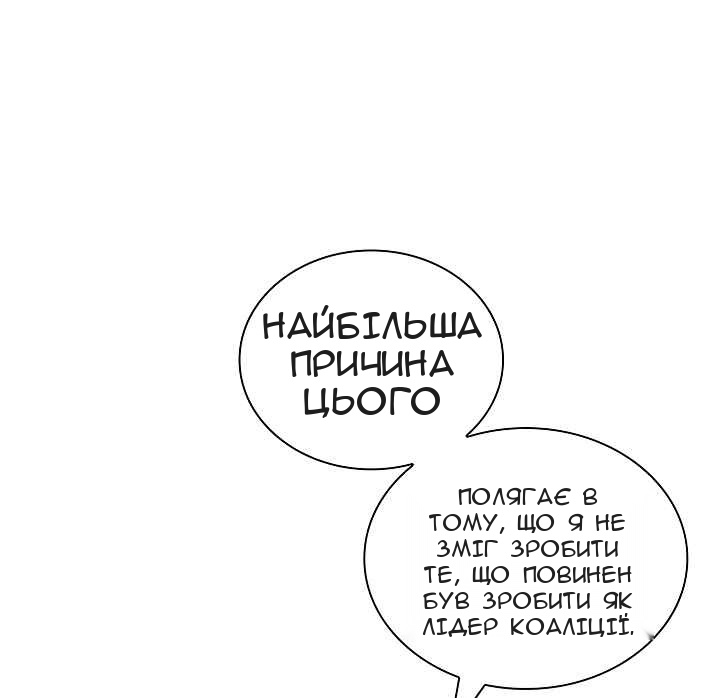 Сторінка 26