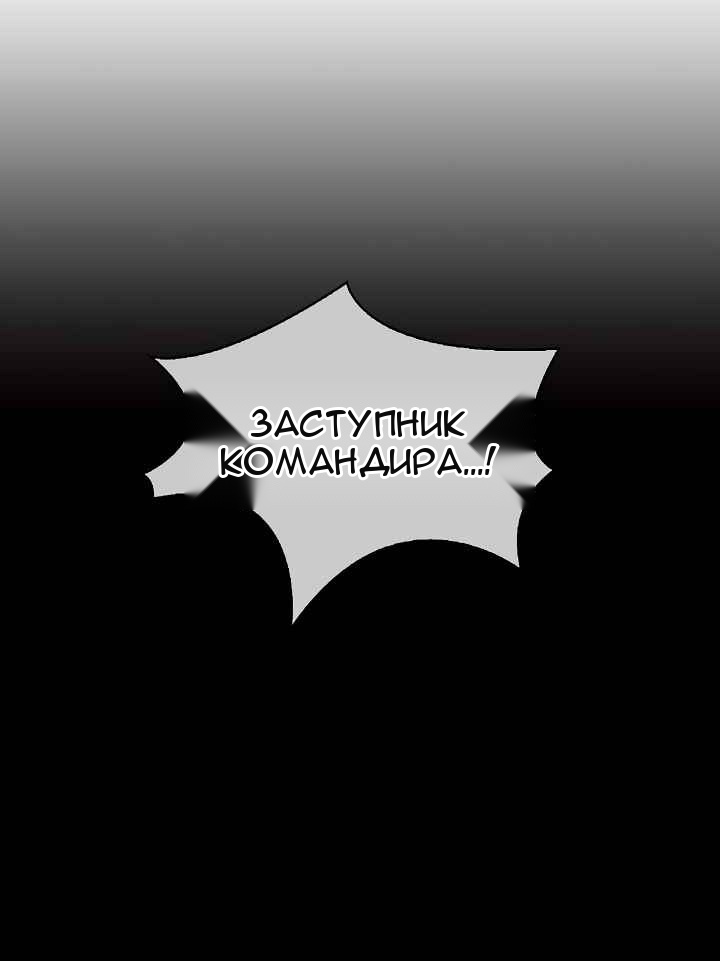 Сторінка 38