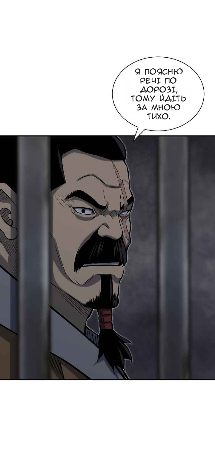 Сторінка 44