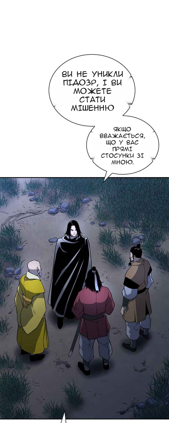 Сторінка 55