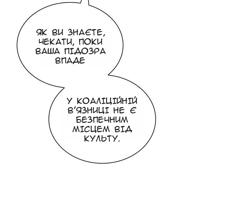 Сторінка 56