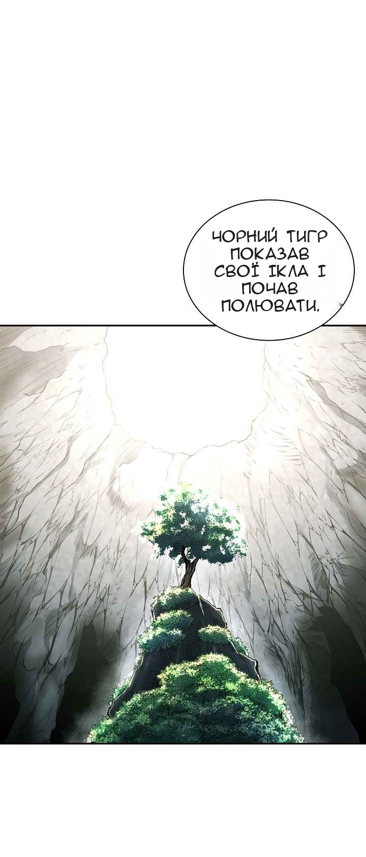 Сторінка 69