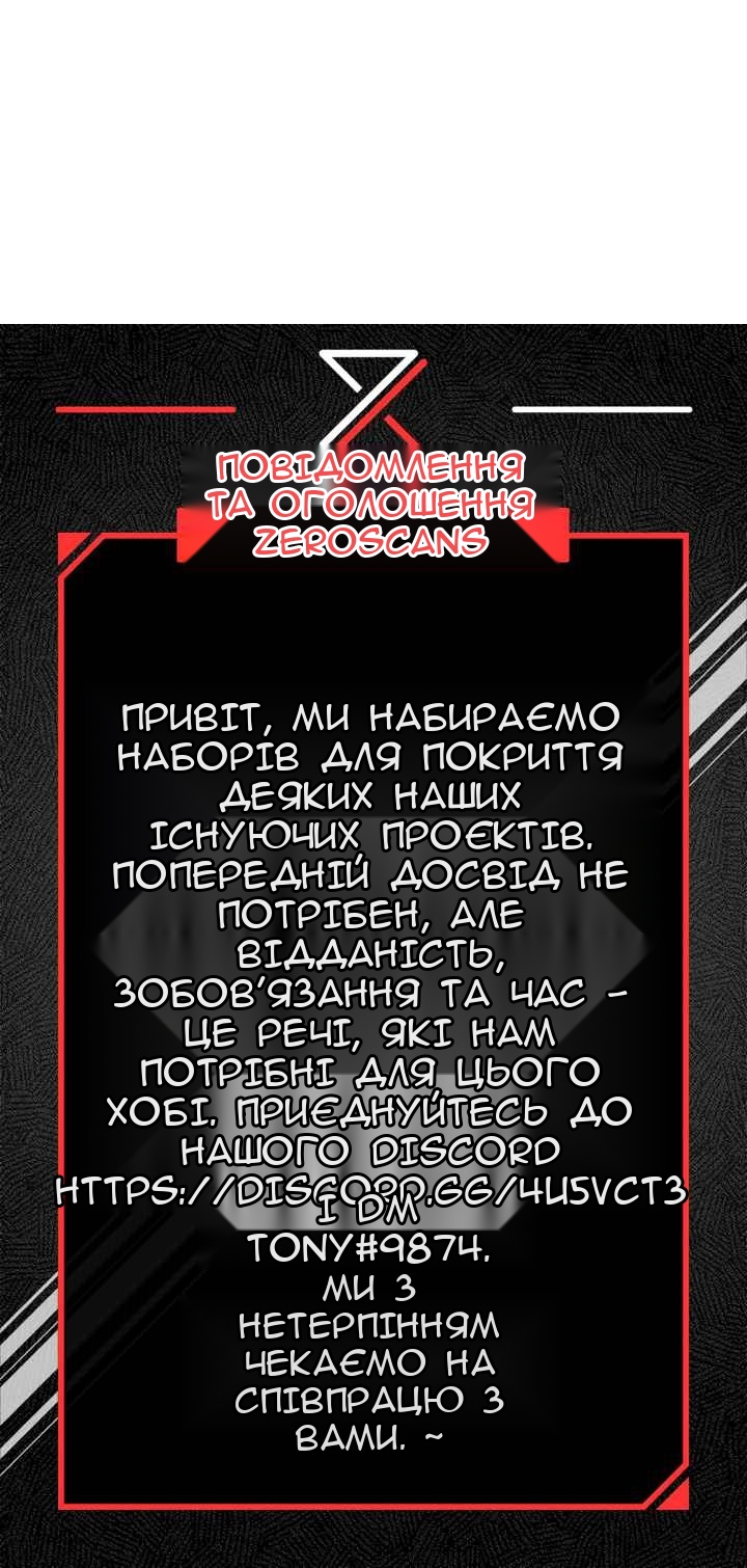 Сторінка 86