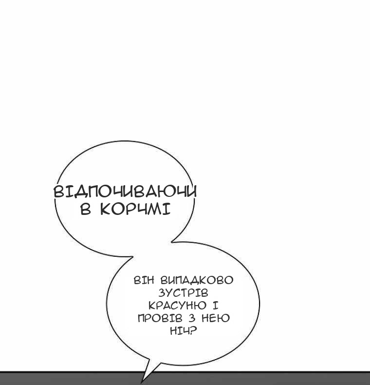 Сторінка 9