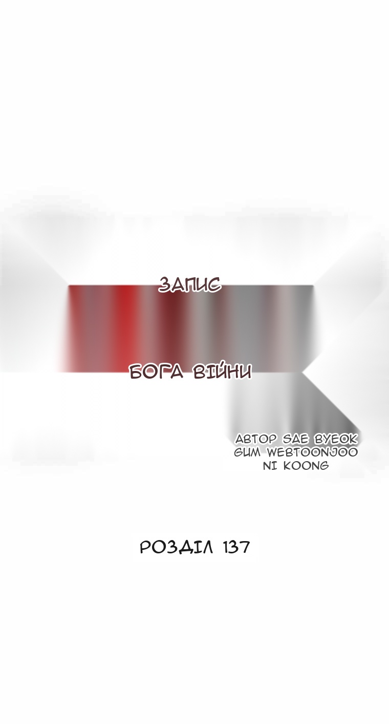 Сторінка 18