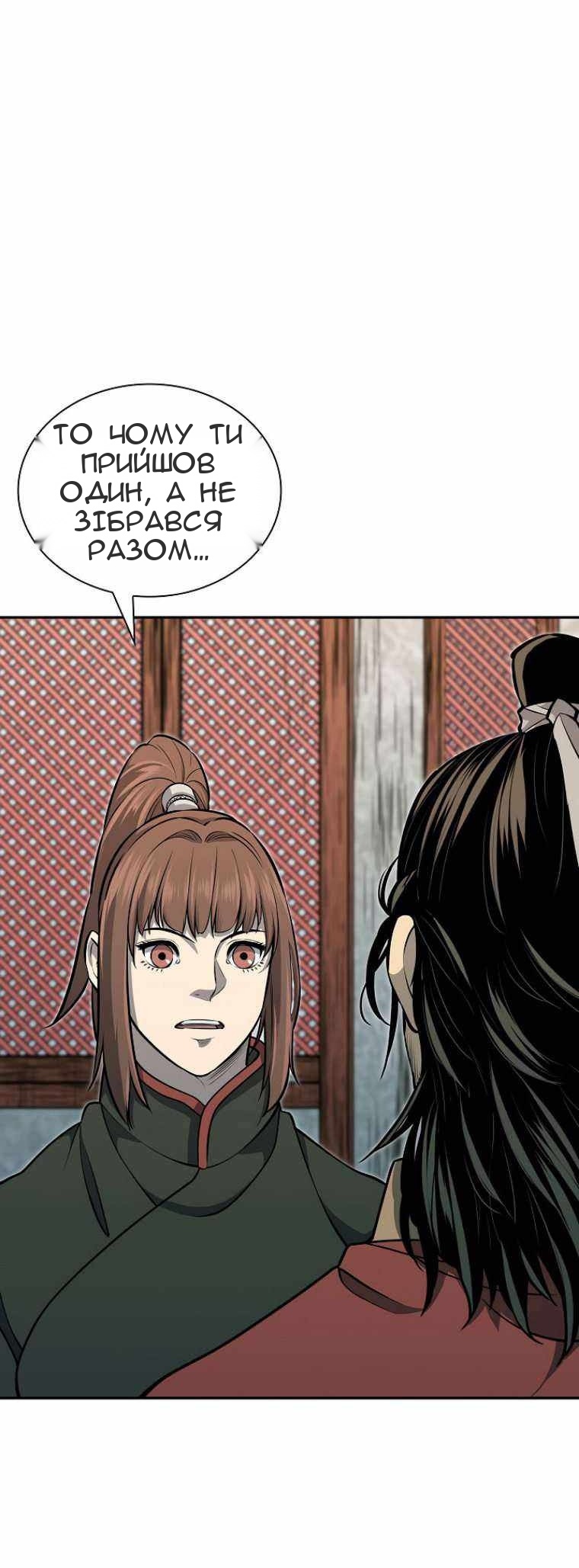 Сторінка 31