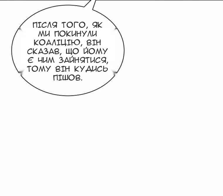 Сторінка 33