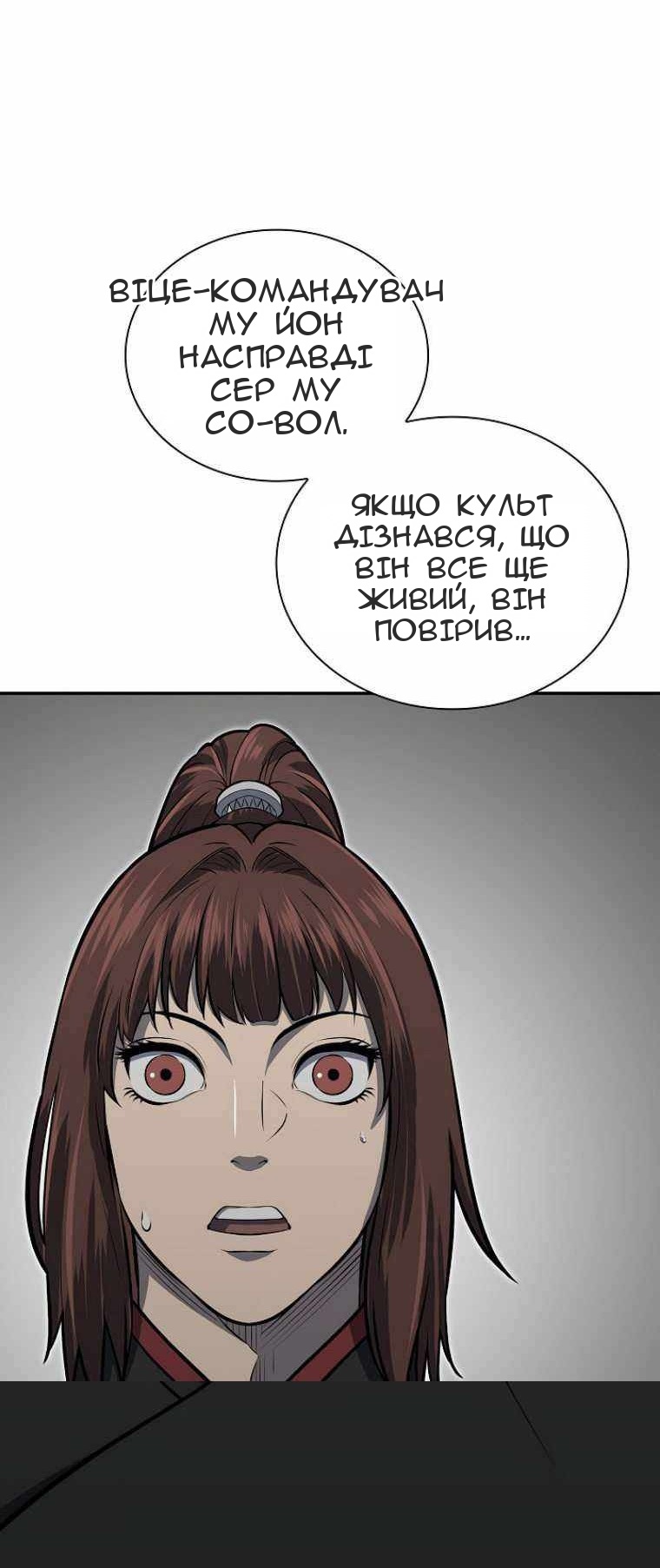 Сторінка 37