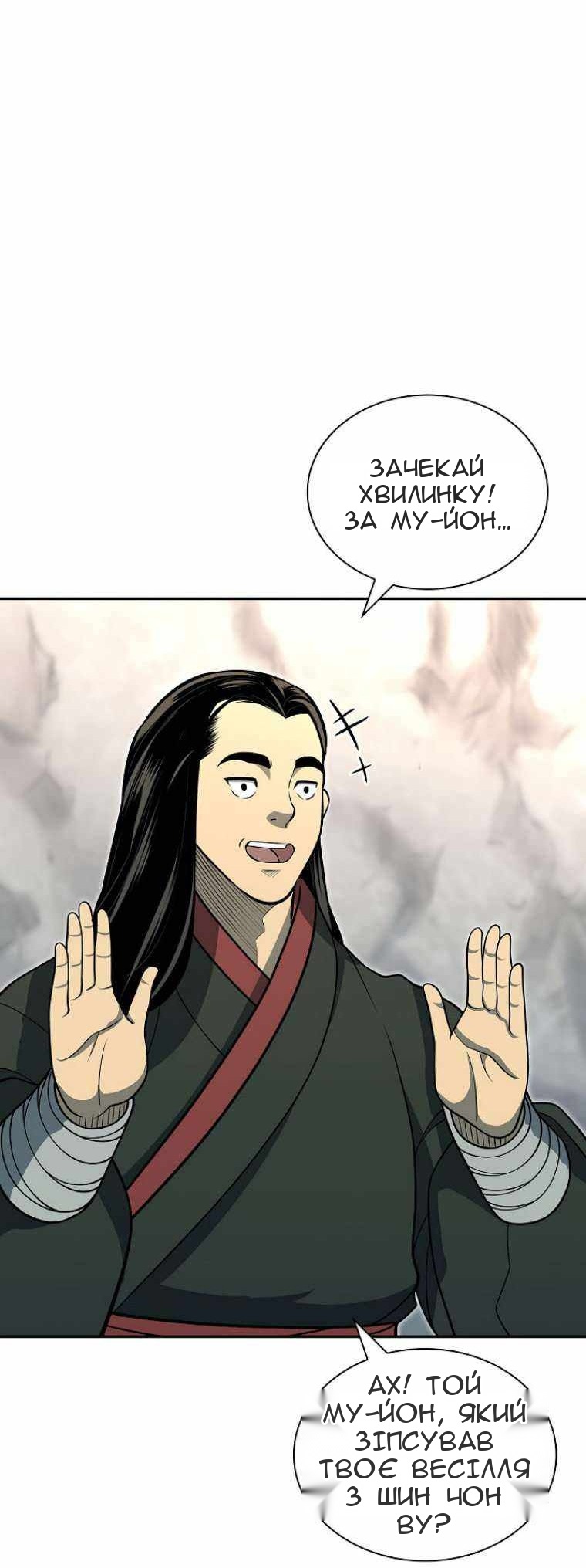 Сторінка 40