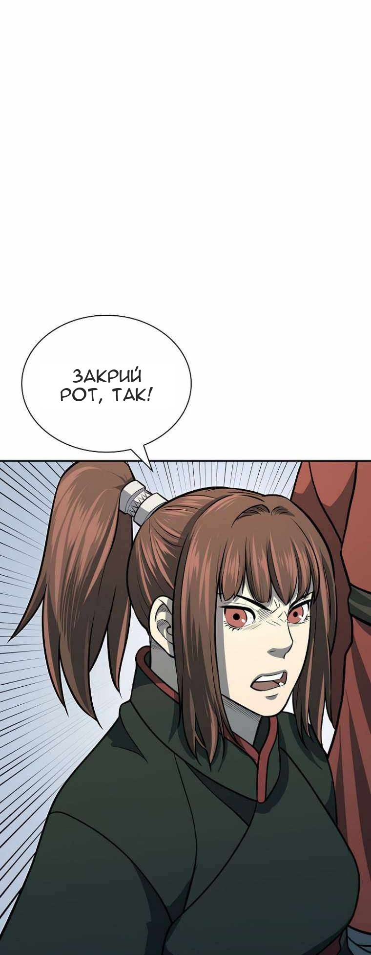 Сторінка 42