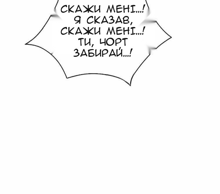 Сторінка 47