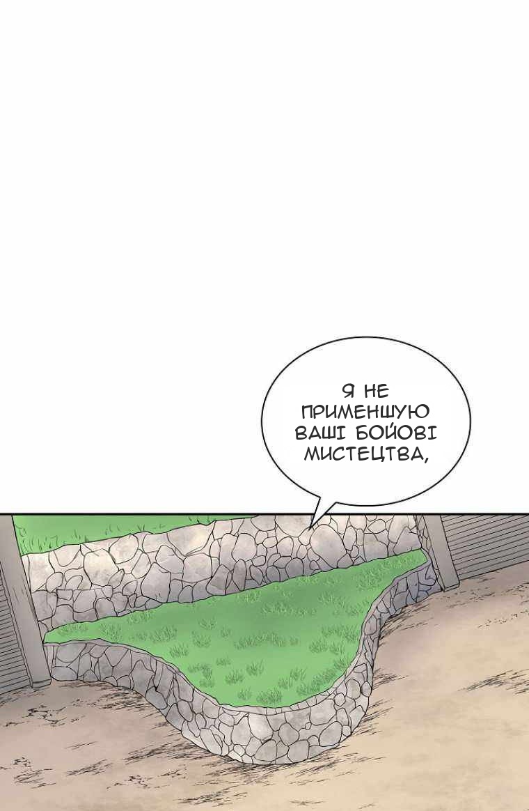 Сторінка 52