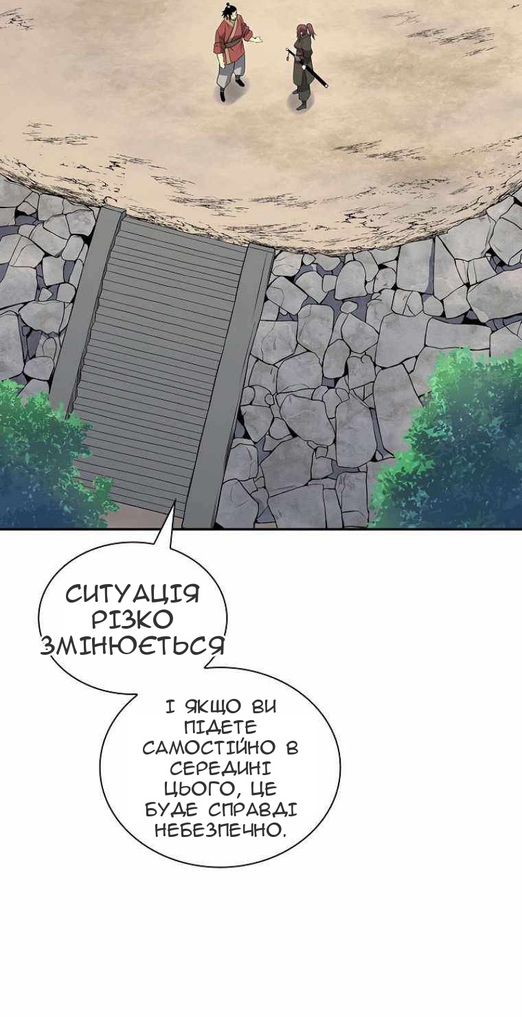 Сторінка 53