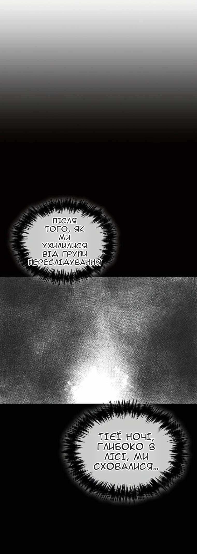 Сторінка 62