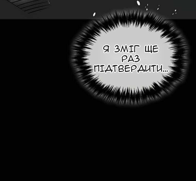 Сторінка 65