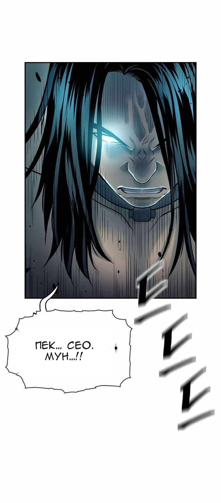 Сторінка 10