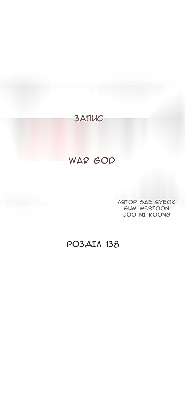 Сторінка 16