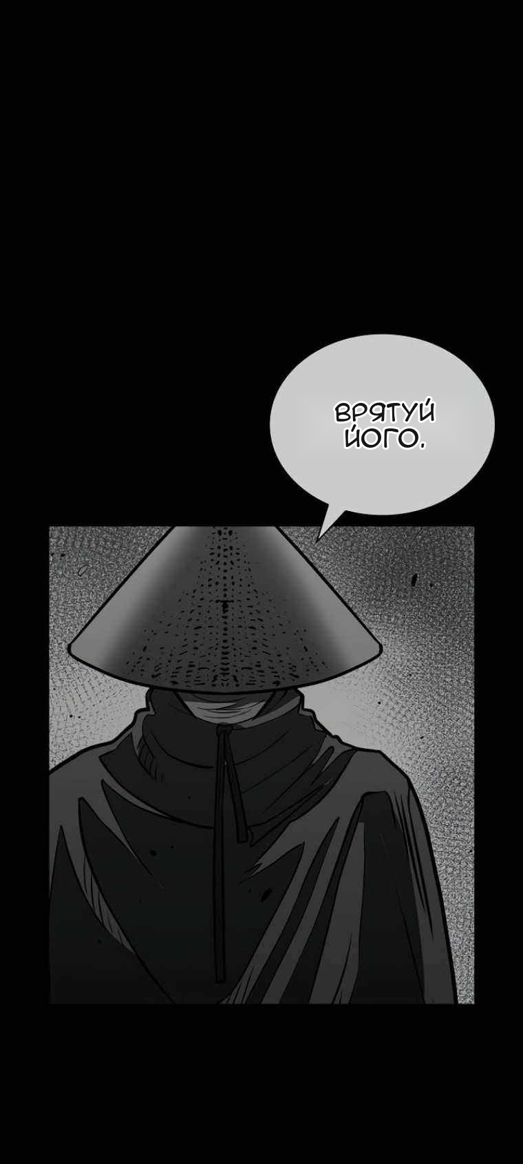 Сторінка 21