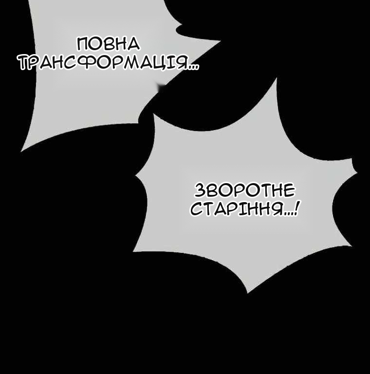 Сторінка 34