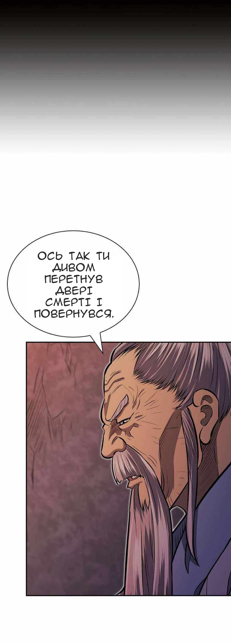 Сторінка 36