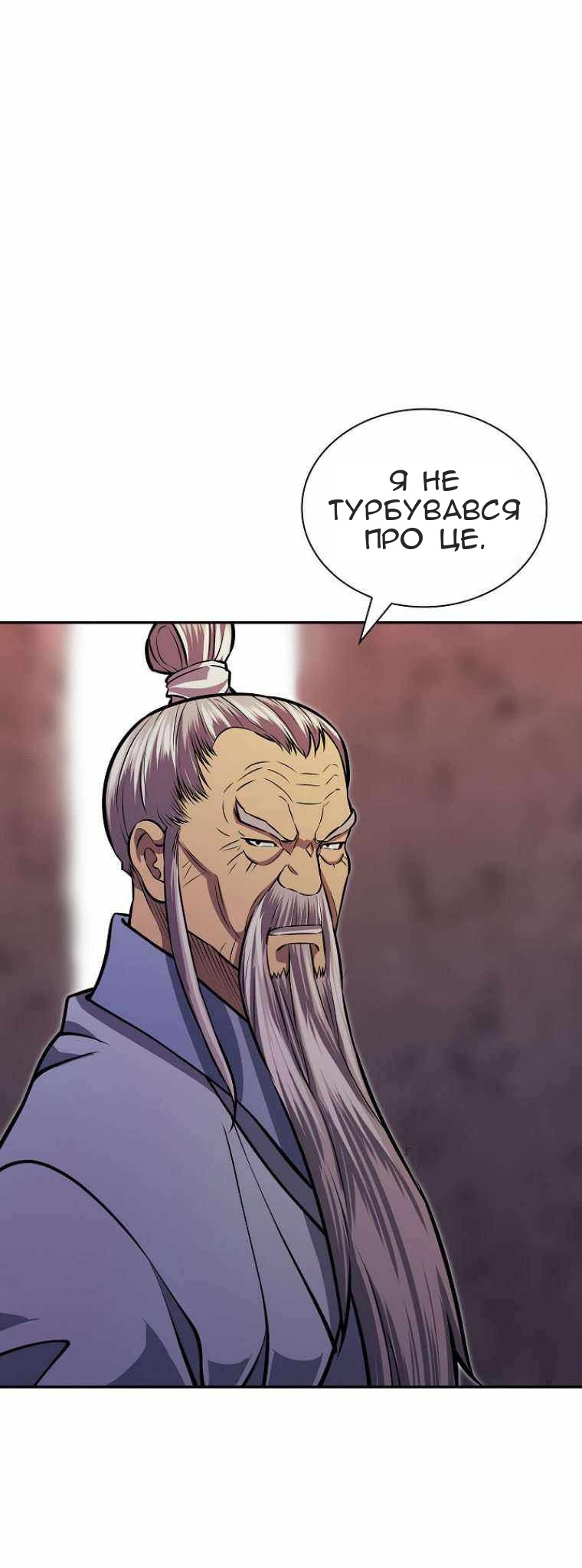 Сторінка 39