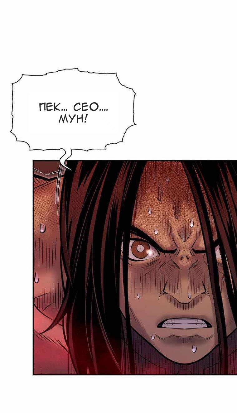 Сторінка 52