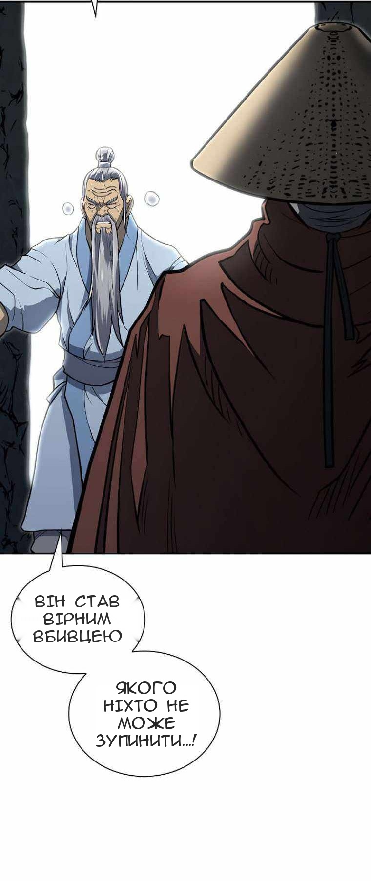 Сторінка 76