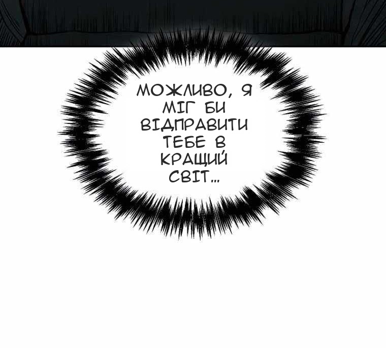 Сторінка 87