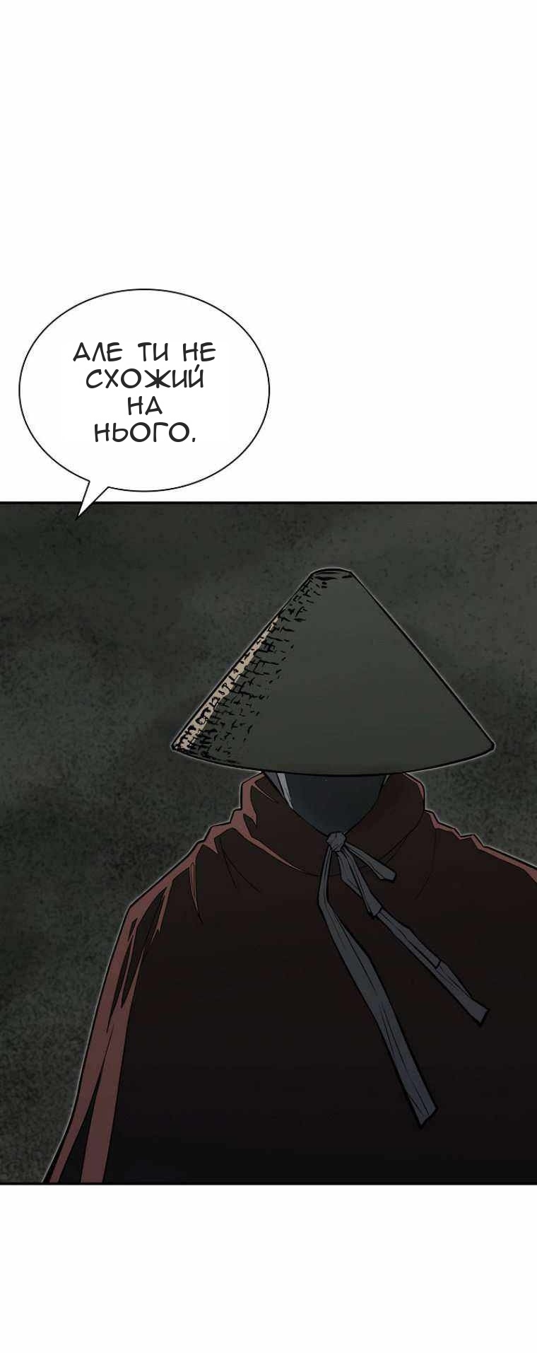 Сторінка 16