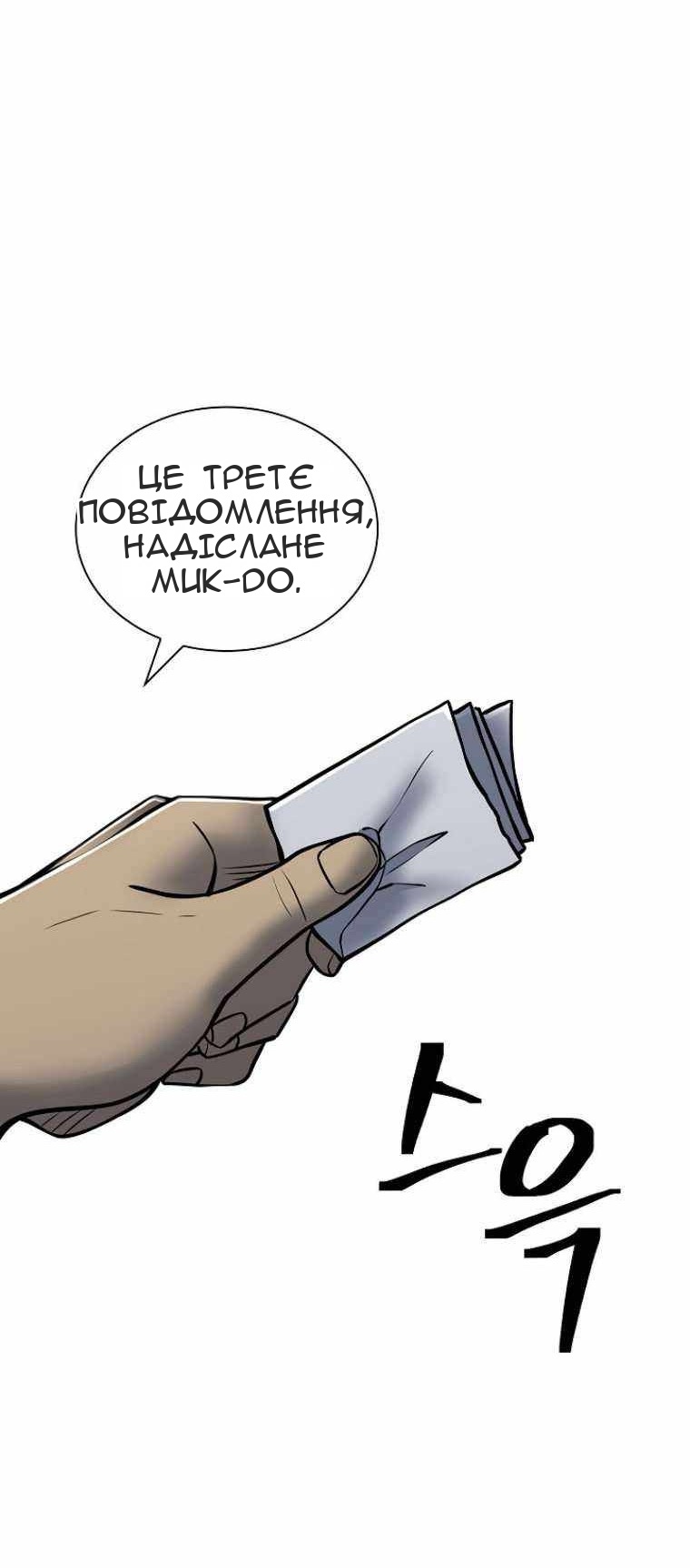 Сторінка 39