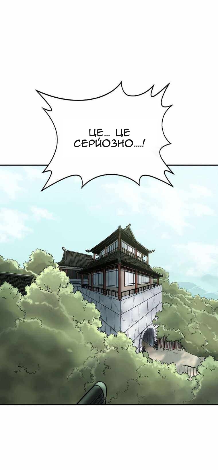 Сторінка 43