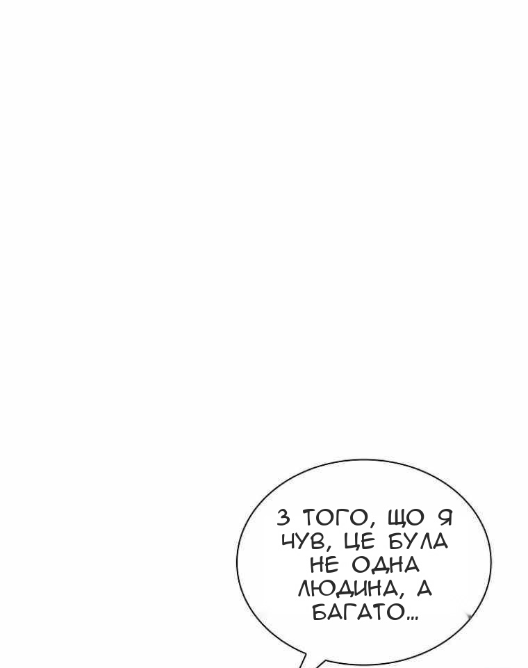 Сторінка 45
