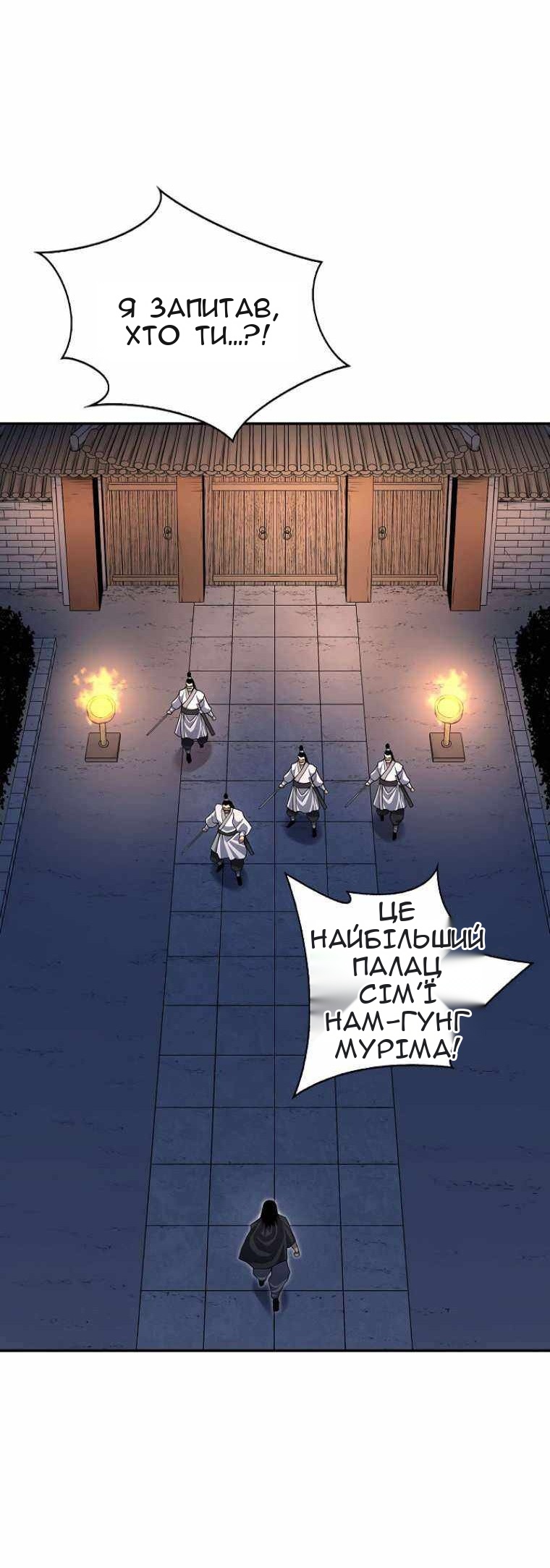 Сторінка 64