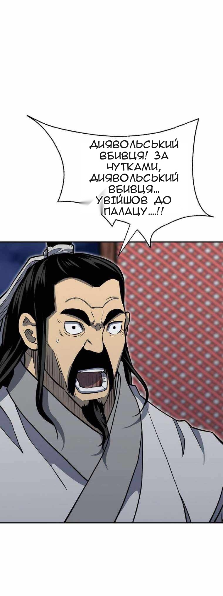 Сторінка 72