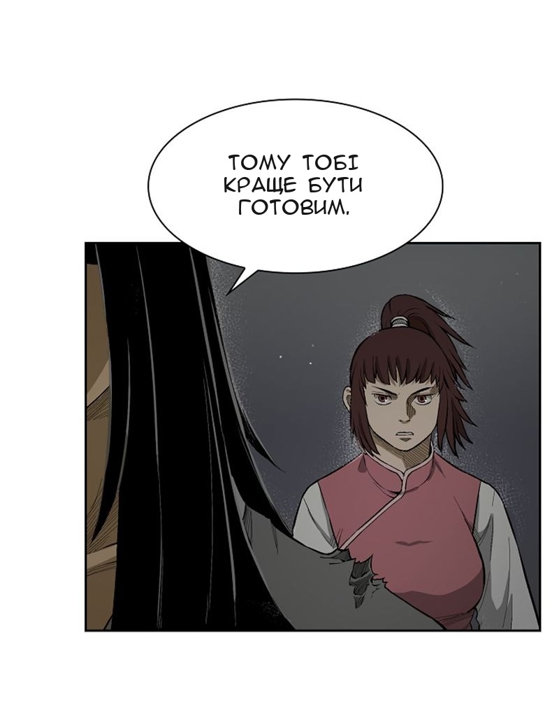 Сторінка 16