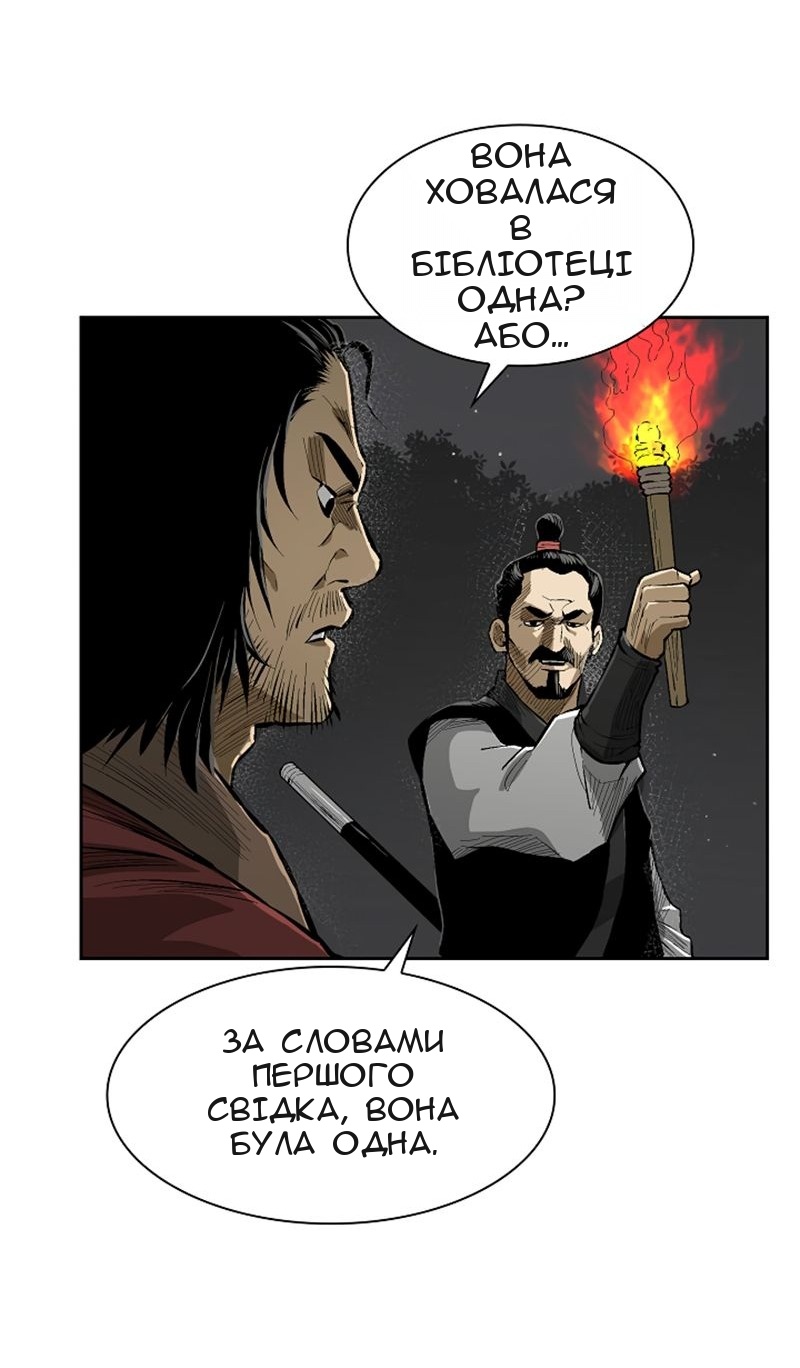 Сторінка 25