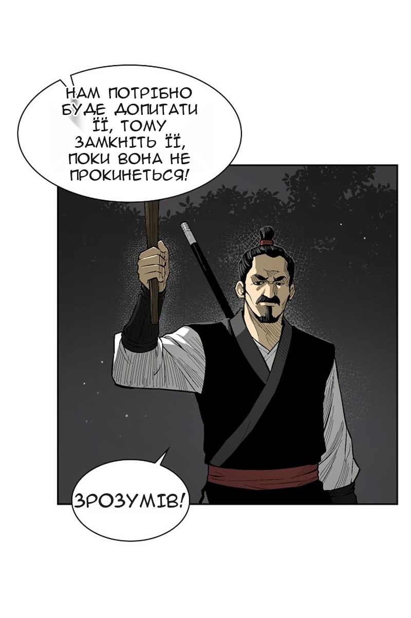 Сторінка 27