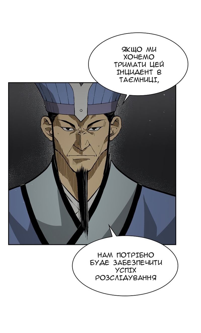 Сторінка 29