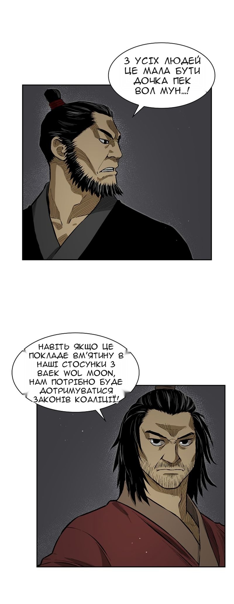 Сторінка 30