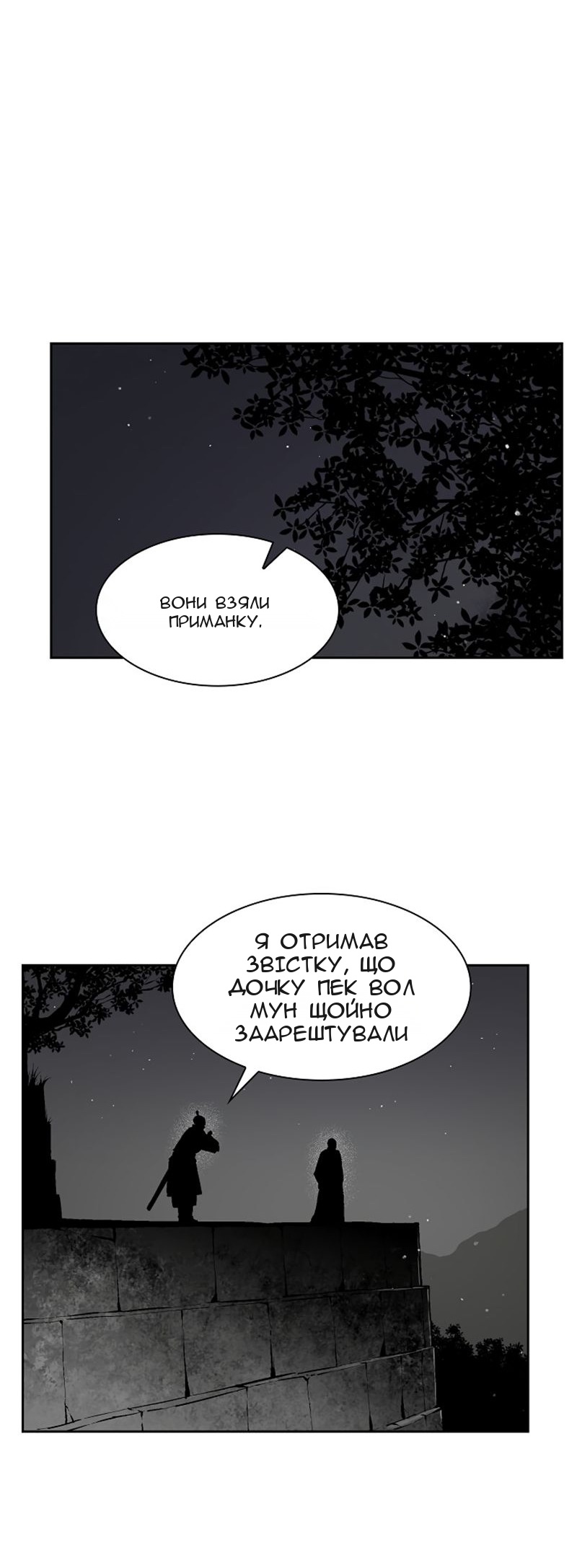 Сторінка 32