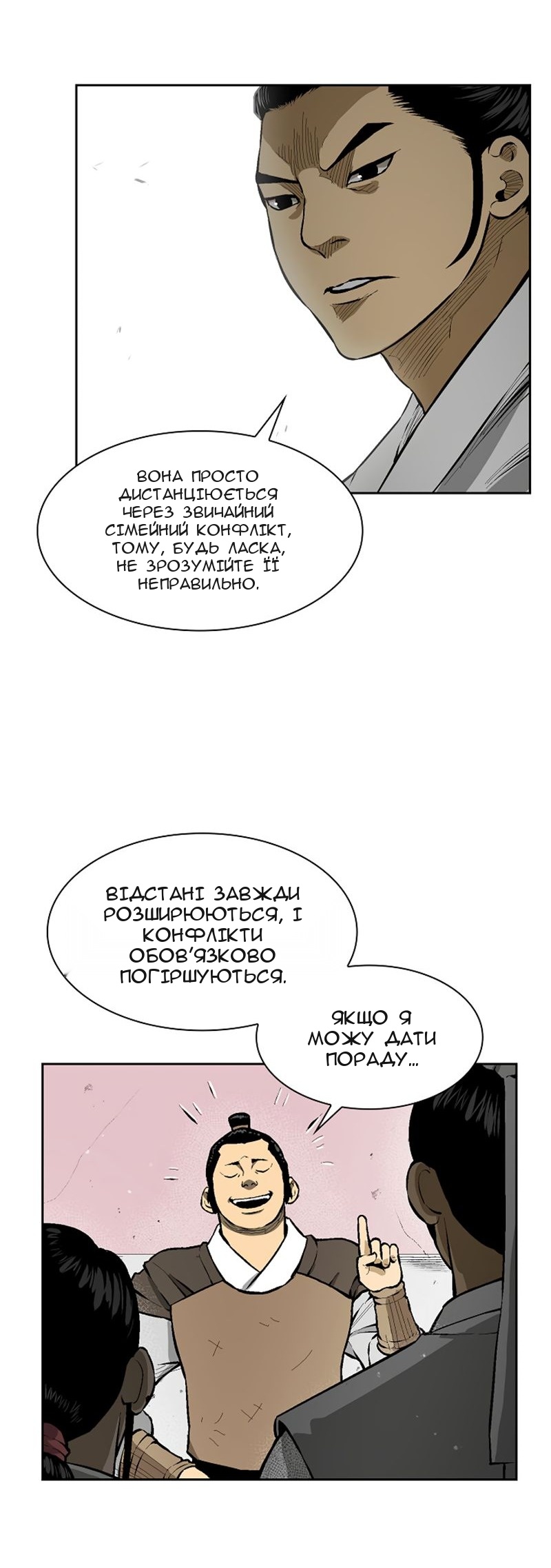 Сторінка 40