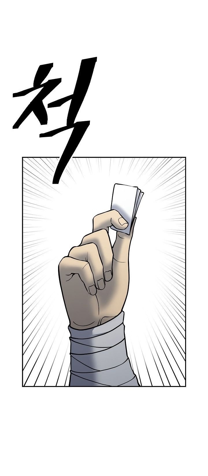 Сторінка 10