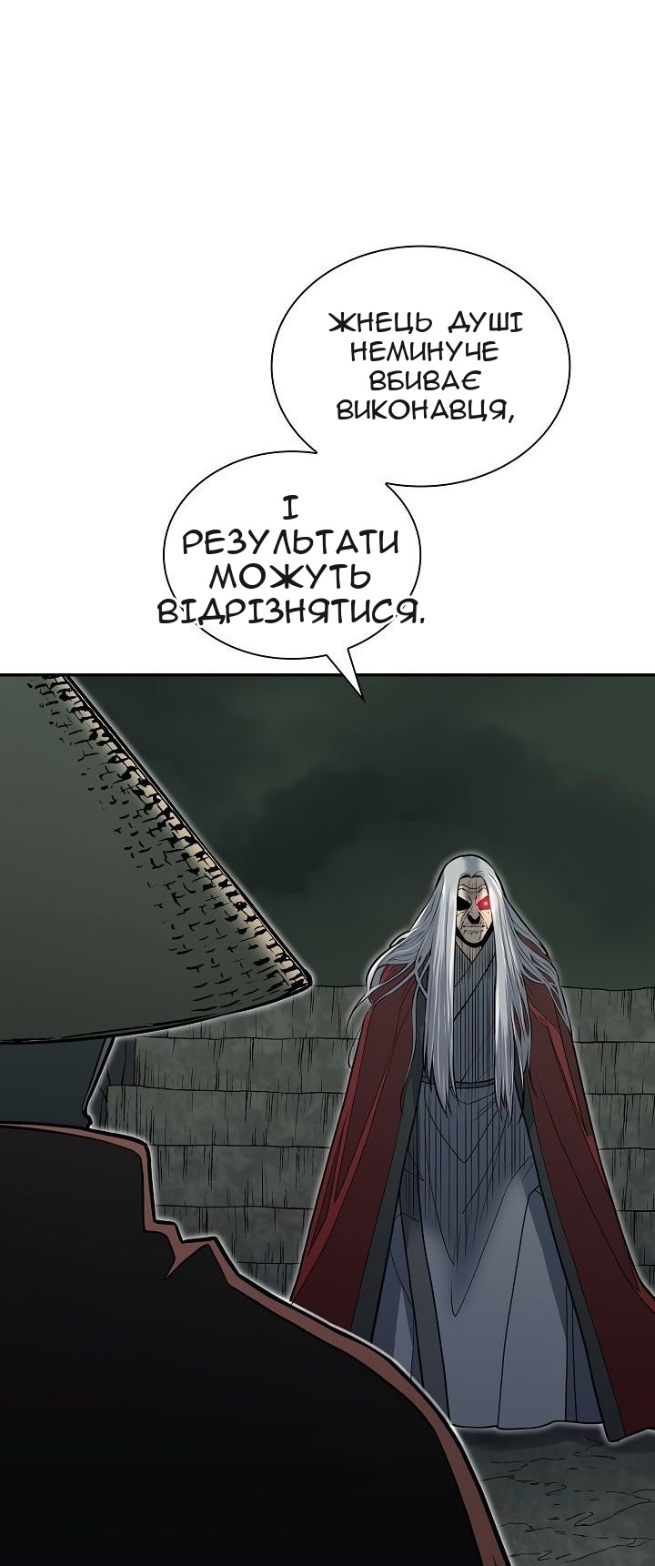 Сторінка 19