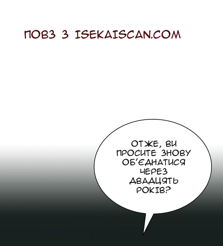 Сторінка 22