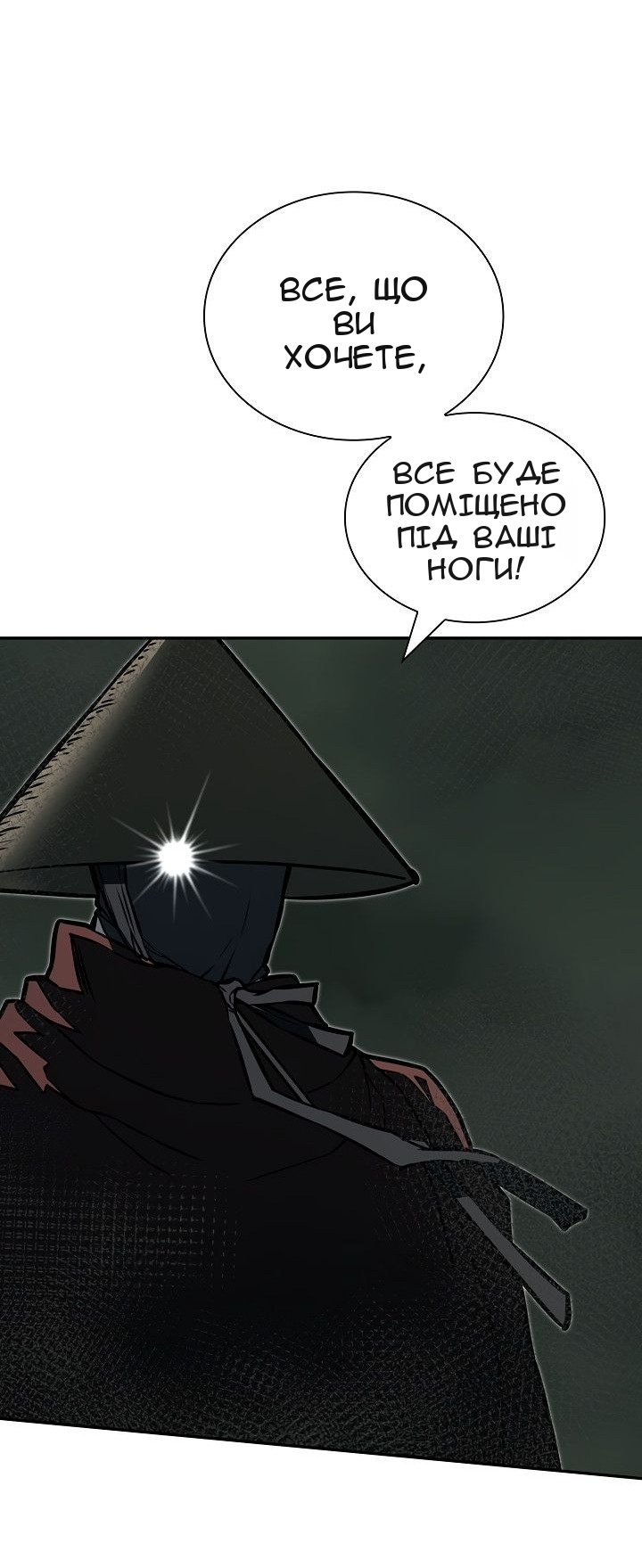 Сторінка 27